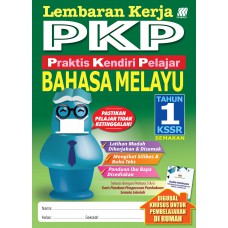 Tahun 1 Lembaran Kerja PKP Bahasa Melayu 